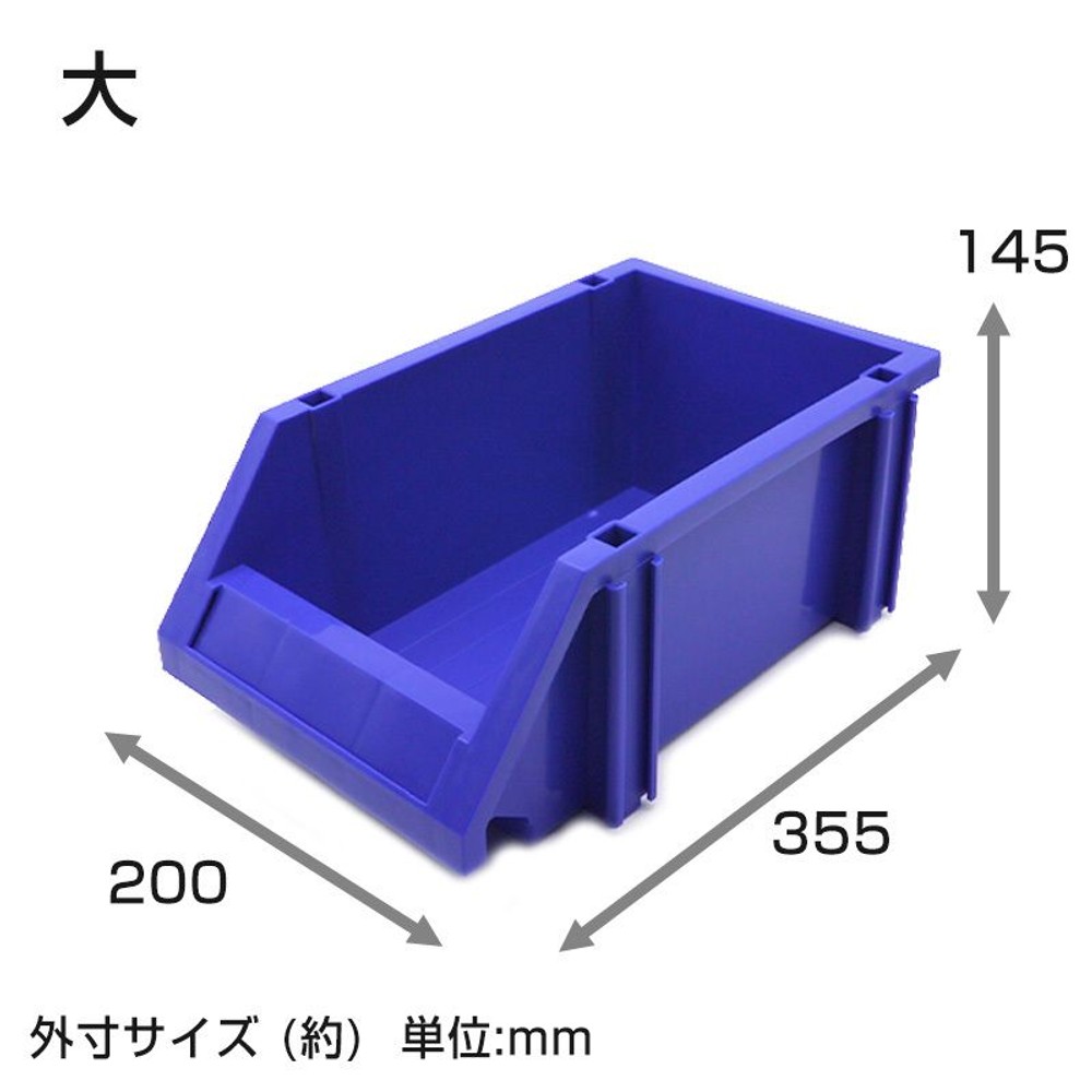 タテ・ヨコつなげるパーツケース, ミニ, 小