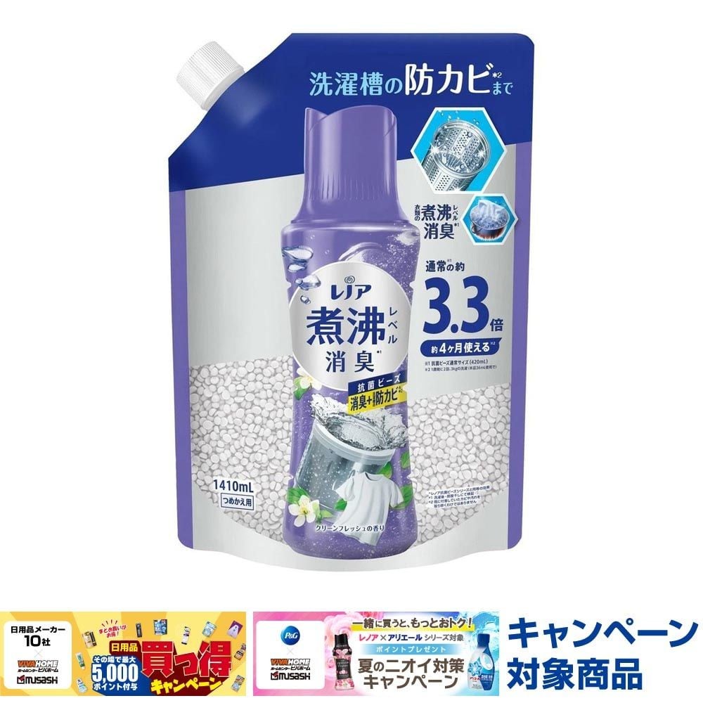 レノア　煮沸レベル消臭　抗菌ビーズ　防カビ　詰替　超特大　１４１０ｍｌ, 防カビ, 1410ml