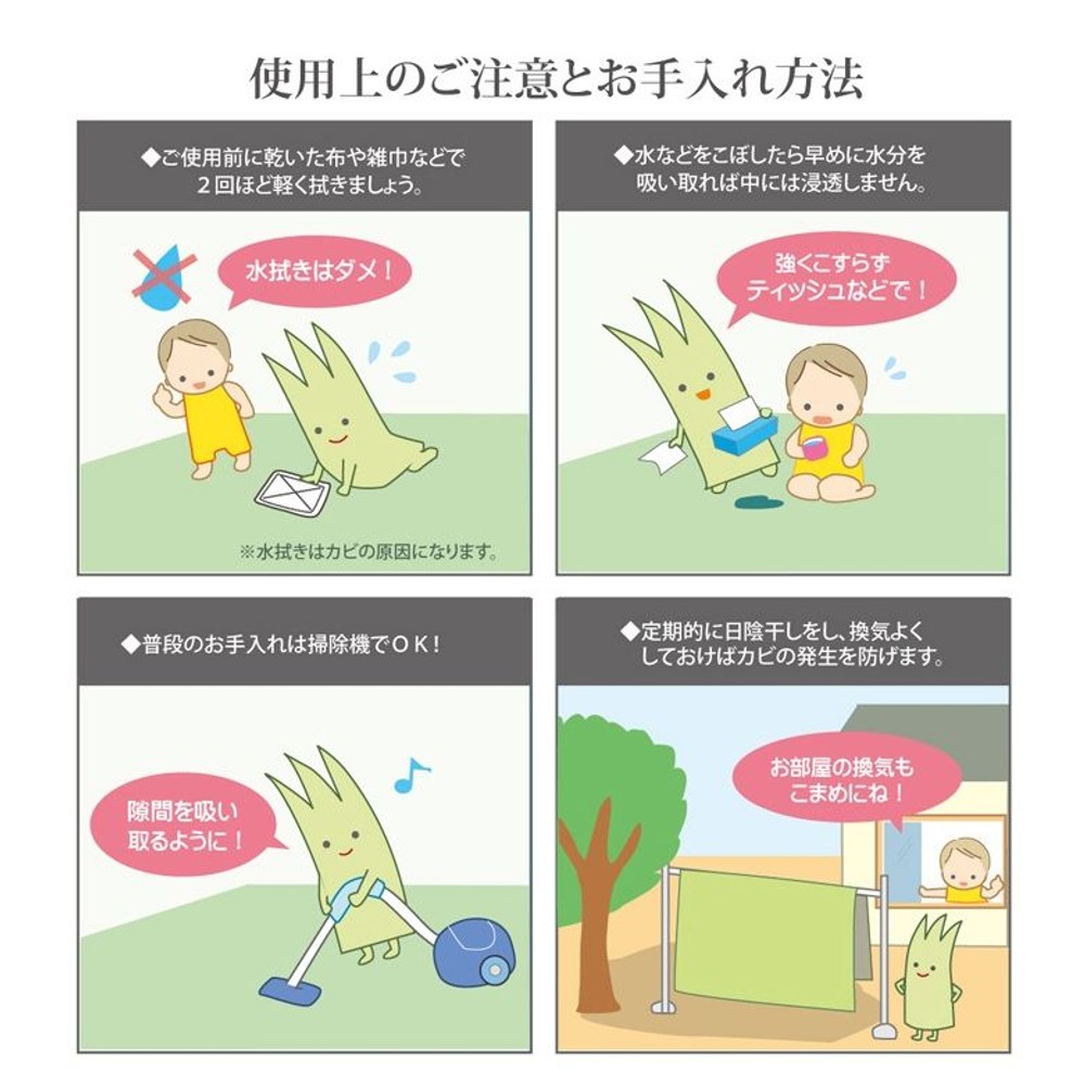 純国産 い草 上敷き カーペット 双目織 『ほほえみ』 江戸間 【メーカ直送・代引不可】, い草, 江戸間1畳(約88&times;176cm）