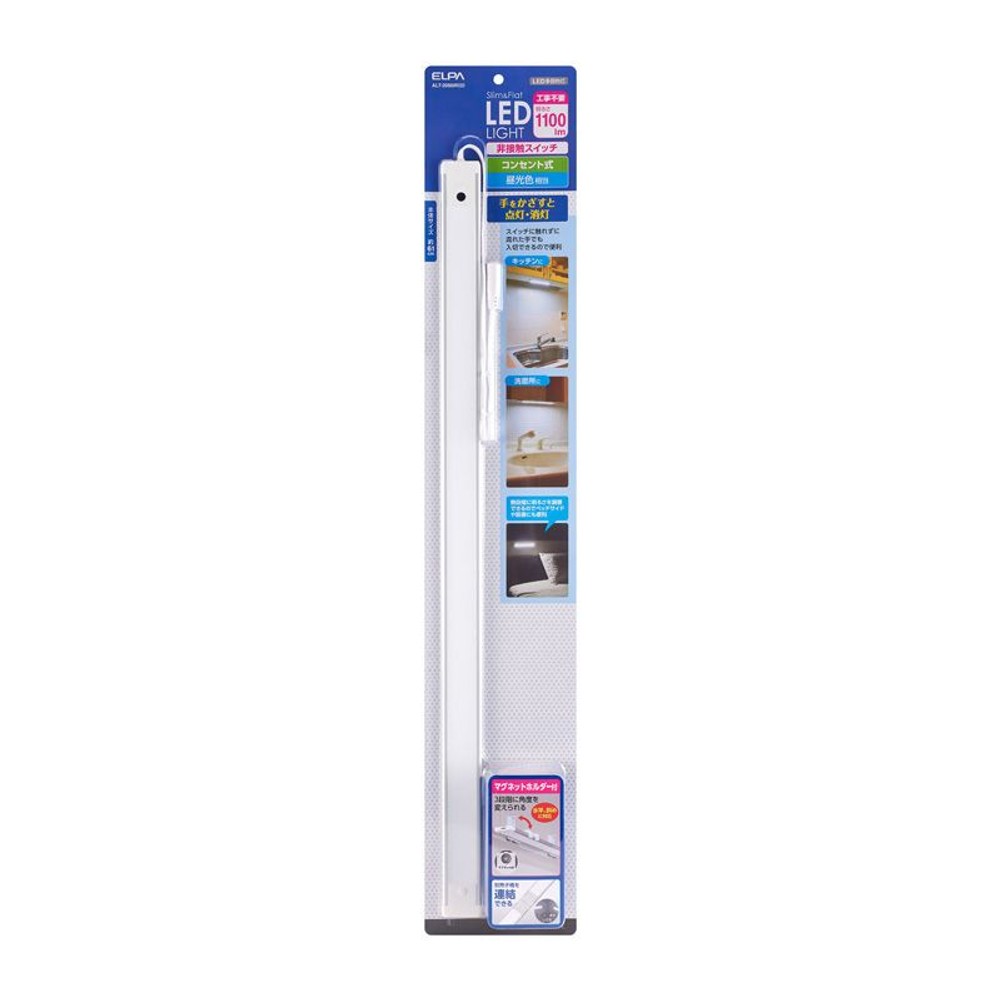 ＬＥＤ多目的灯非接触, その他カラー１, 60cm