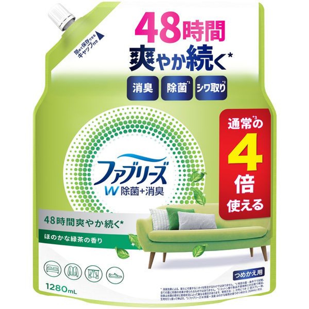 ファブリーズＷ除菌　緑茶　つめかえ４回分, ほのかな緑茶の香り, 1280ml