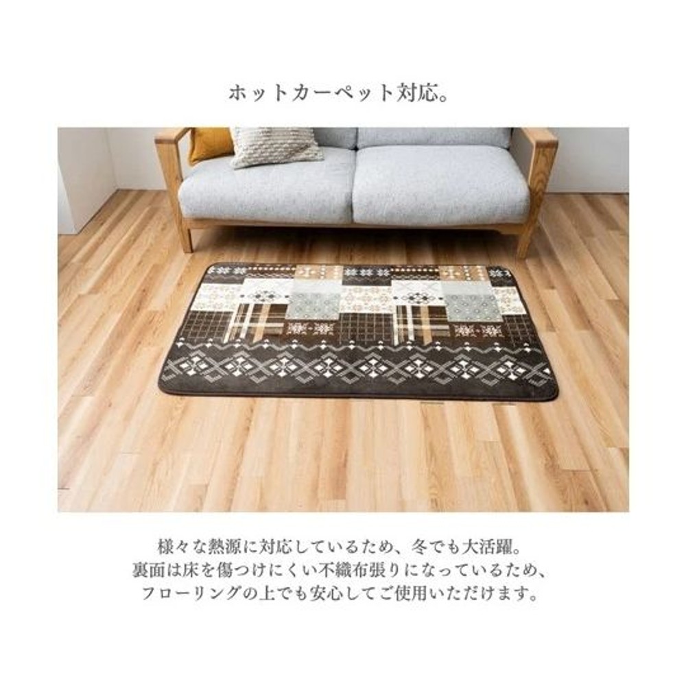 イケヒコ カーペット・ラグ チャームII レッド 【メーカー直送・代引不可】, レッド, 90&times;130cm