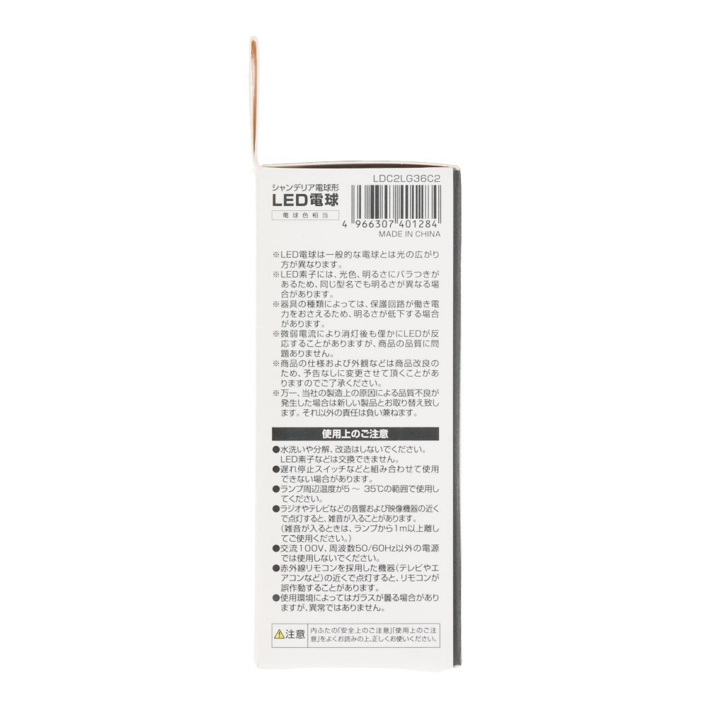 ヤザワ フィラメントLED LDC2LG36C2, クリア, 25形相当
