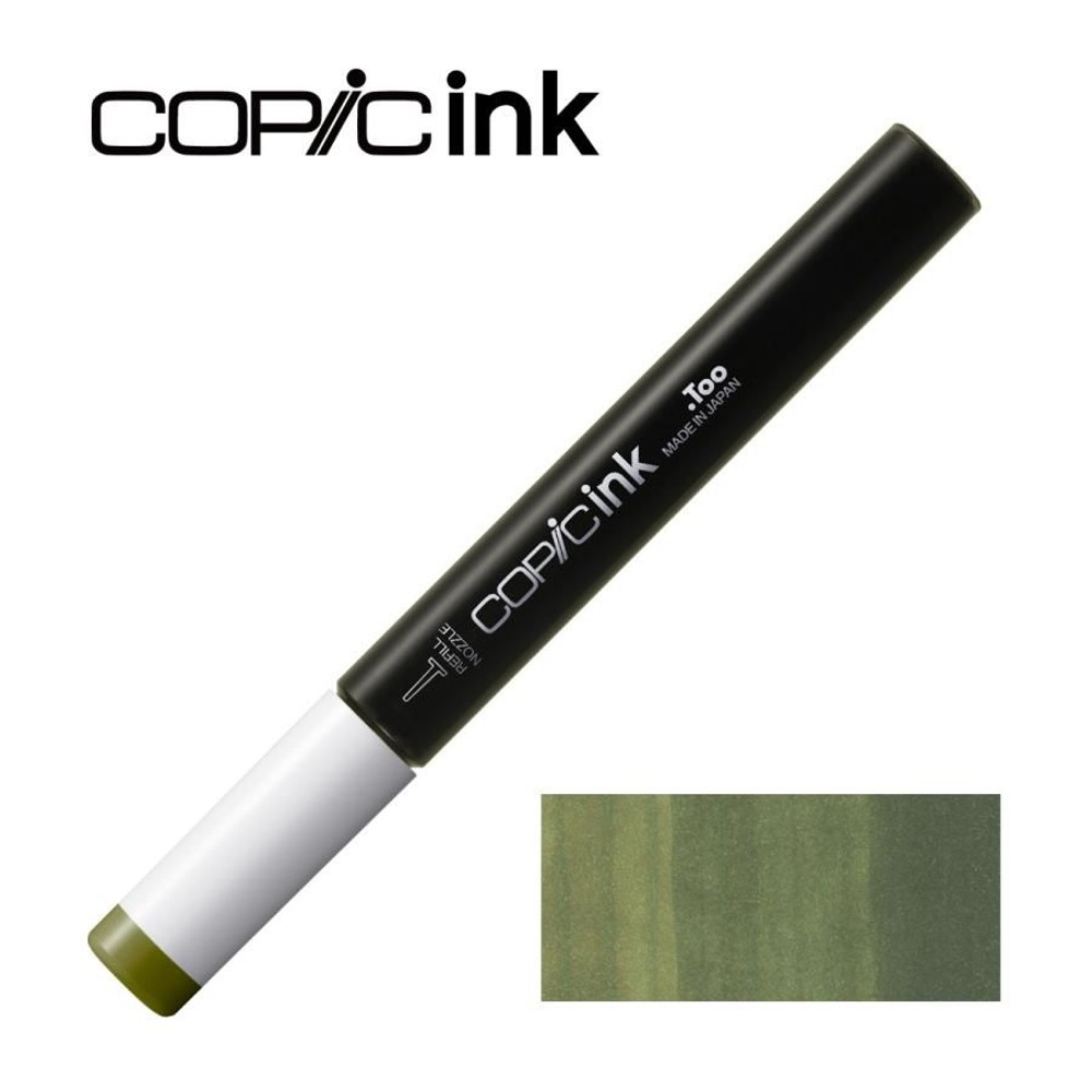 コピックインク G99 オリーブ, G99 オリーブ, コピックインク 
