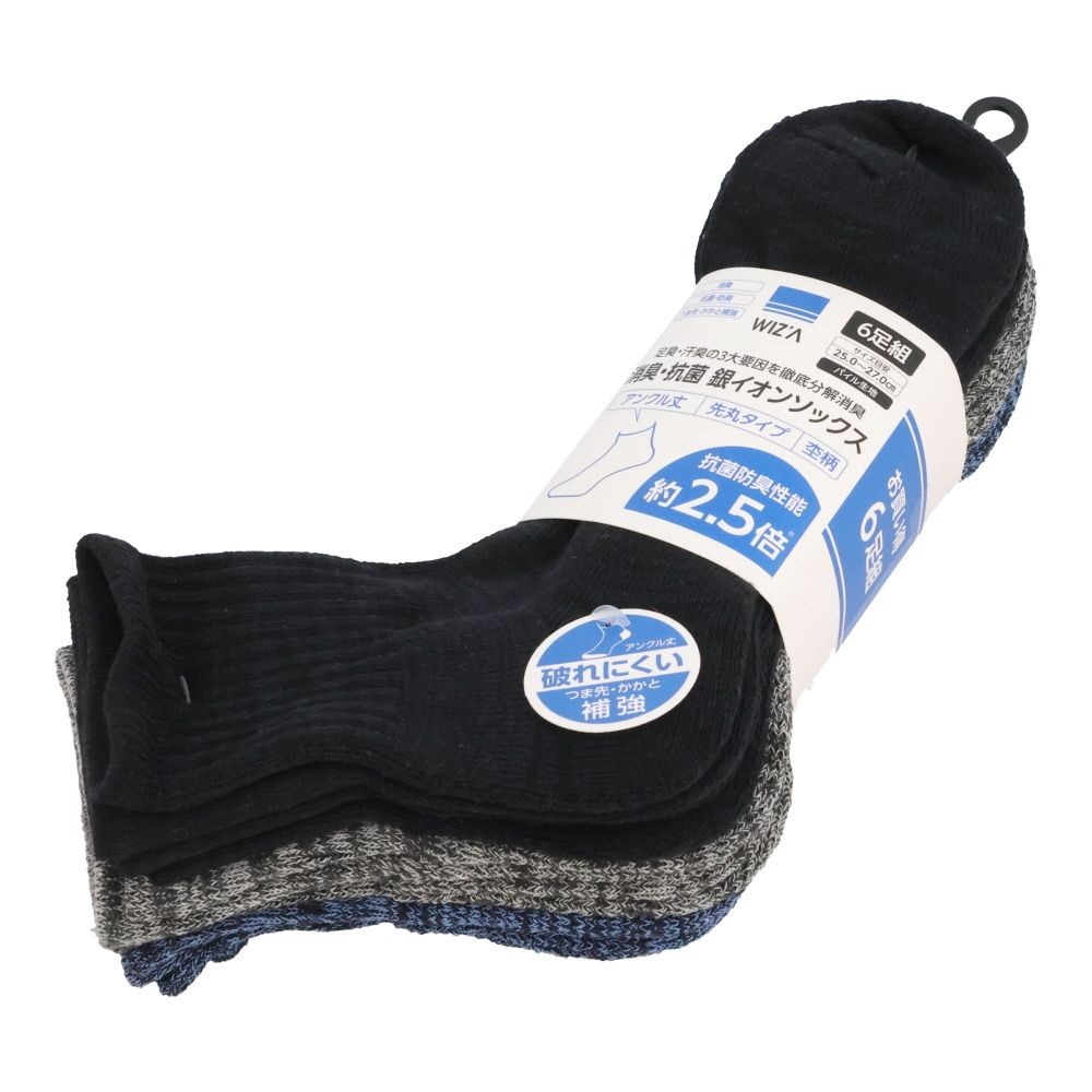 WIZ'A ウィザ 消臭・抗菌　銀イオン６P パイル先丸アンクル丈　杢柄, アソート, 25.0〜27.0cm