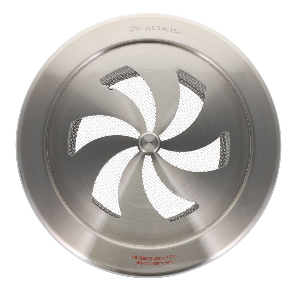 宇佐美工業 ステンレス 丸型レジスター 150mm, シルバー, 150mm