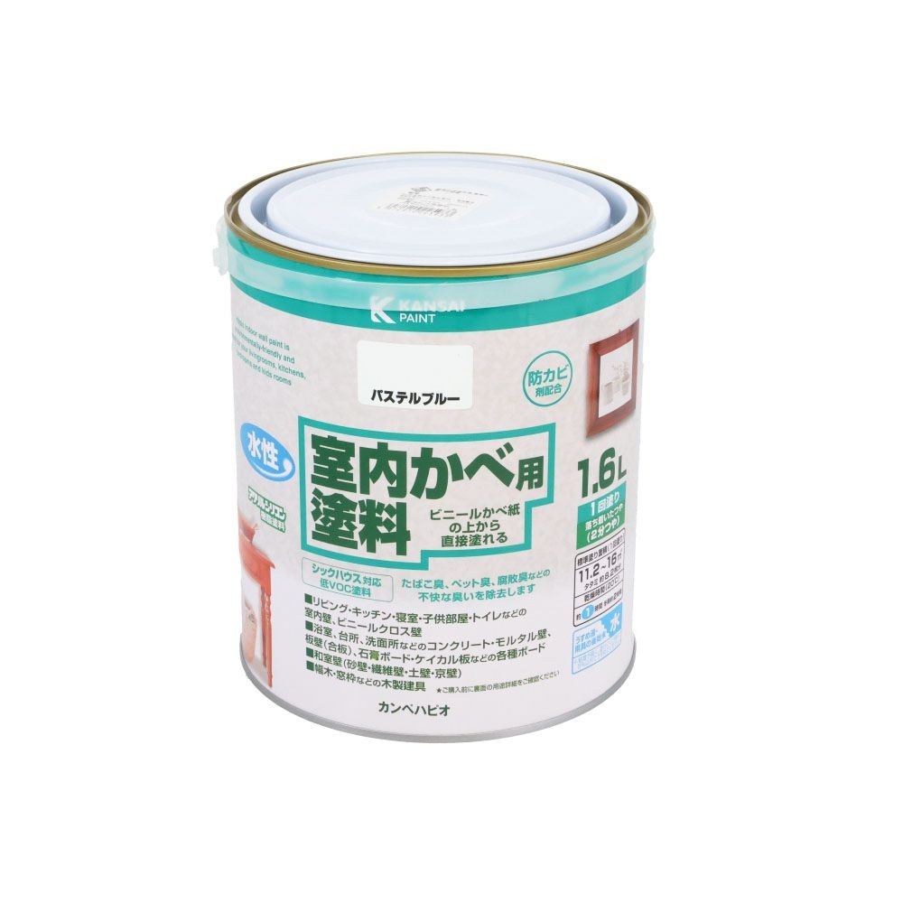 室内かべ用塗料 1．6L パステルブルー, パステルブルー, 1.6L