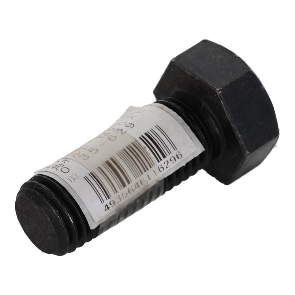 ８．８Ｔ生地　六角ボルト　Ｍ２０&times;５０, ボルト, M20&times;50