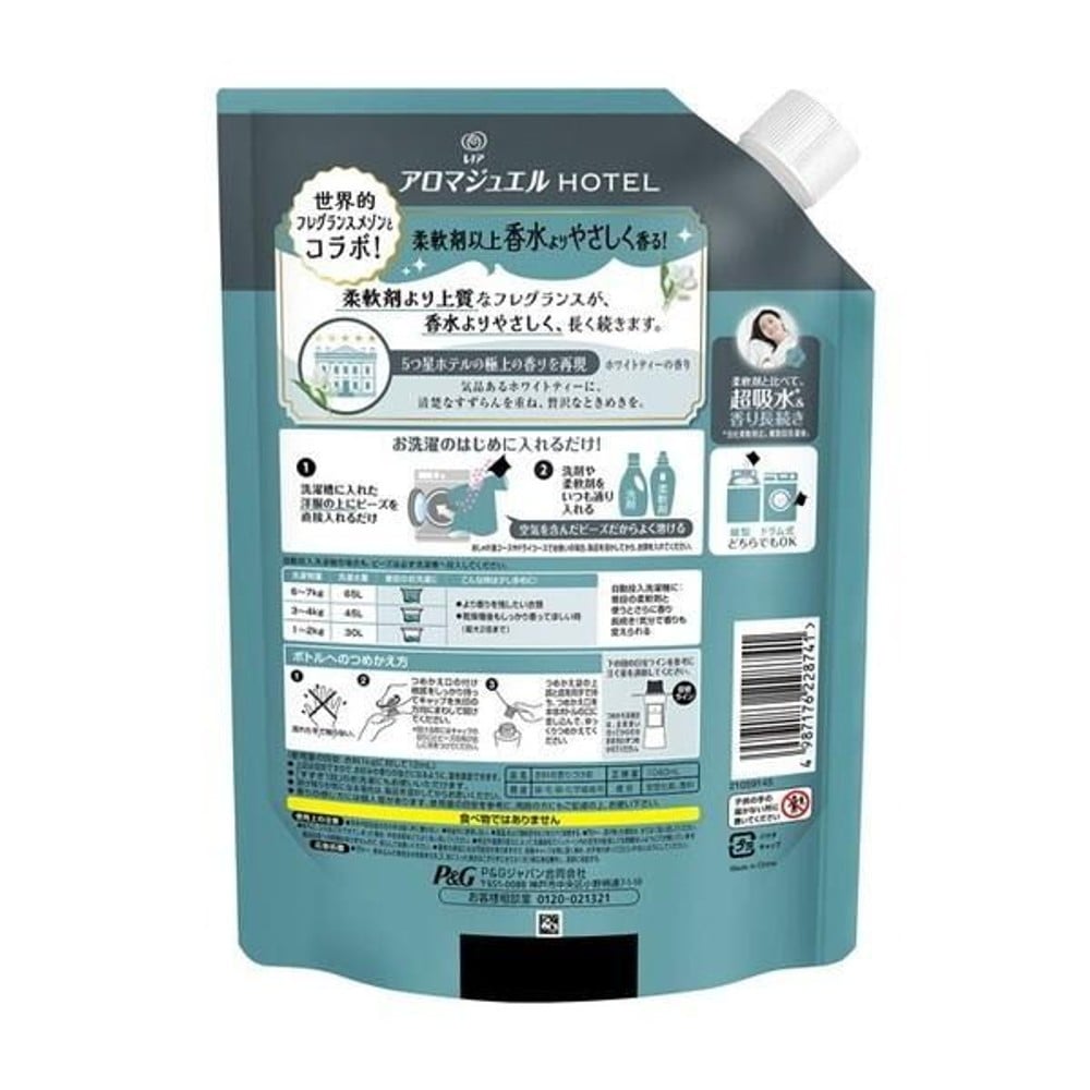 P&G レノア アロマジュエル 香り付け専用ビーズ ホワイトティー つめかえ用 特大 1040ml, ホワイトティー, 1040ml