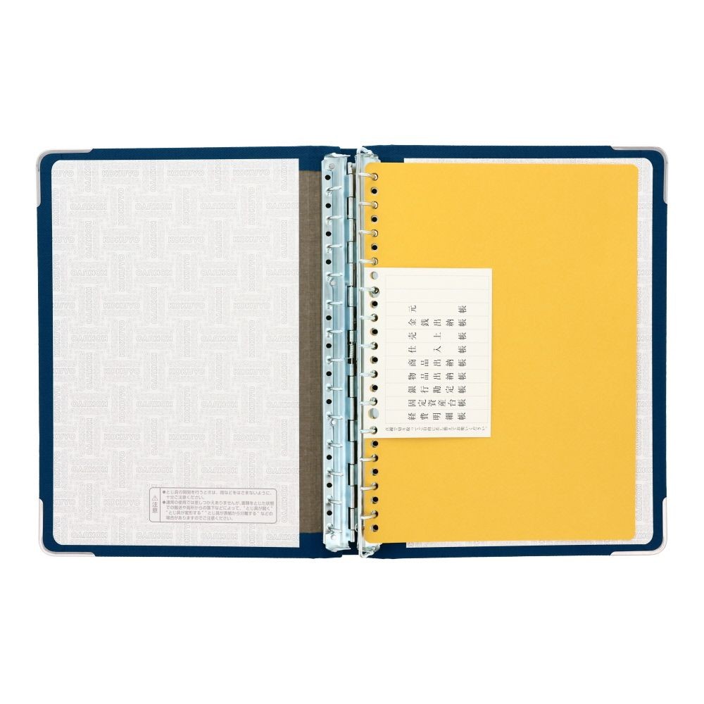 コクヨ　カラーバインダー　布貼り　ハｰ110B, 青, B5-S