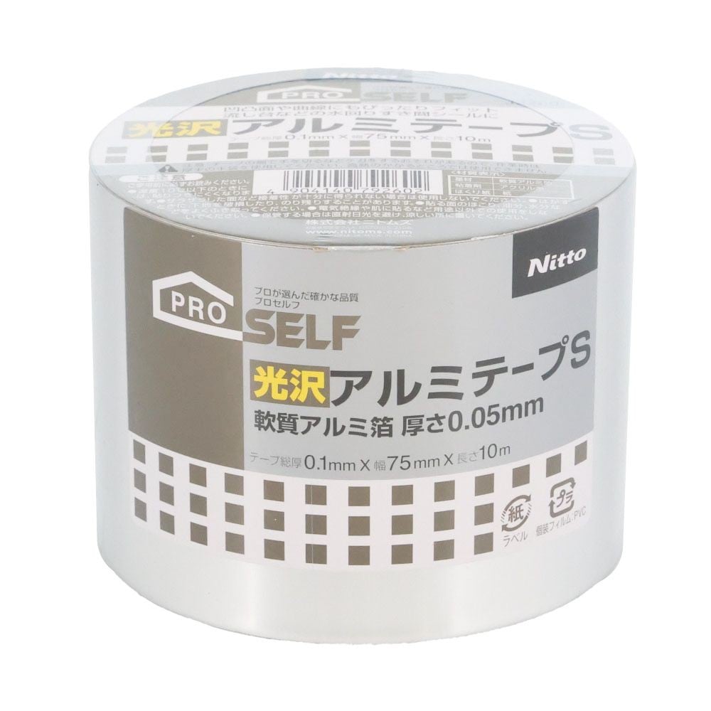 ニトムズ 光沢アルミテープS 75&times;10, 光沢シルバー, 75mm&times;10m