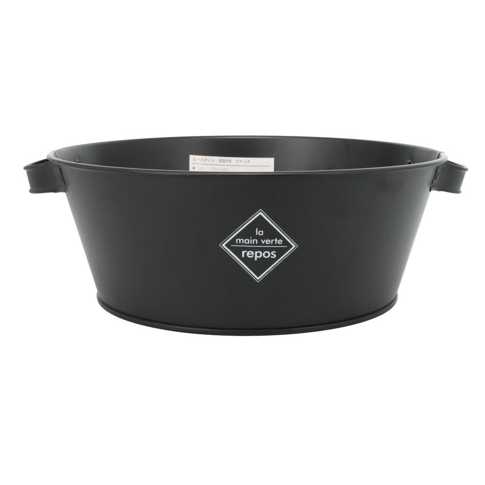 ピースポット　浅型９号, ブラック, 浅型9号