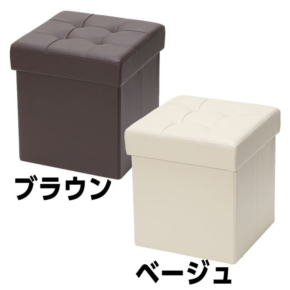 座れる収納ボックス, ベージュ, シングル