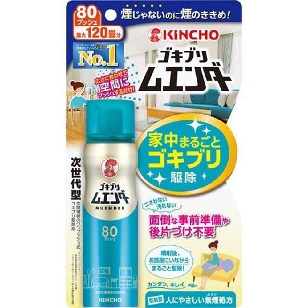 KINCHO ゴキブリムエンダー 80プッシュ, ゴキブリ用, 80プッシュ（36ml）