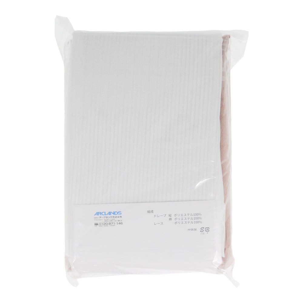 ウイザ WIZ'A 　４枚組　パラス　１００ｘ１３５ｃｍ, ブルー, 100×135cm