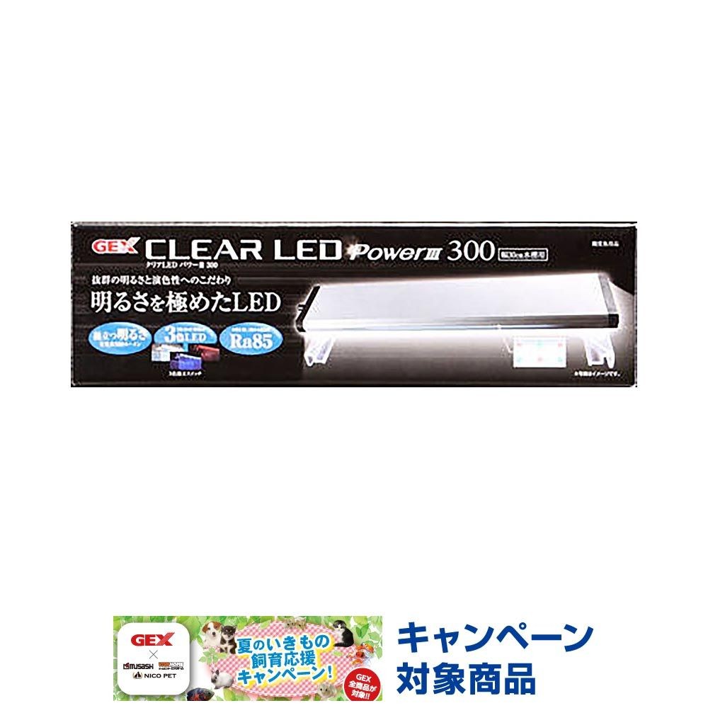 クリアＬＥＤＰＯＷＥＲスリー300, その他カラー１, その他サイズ１