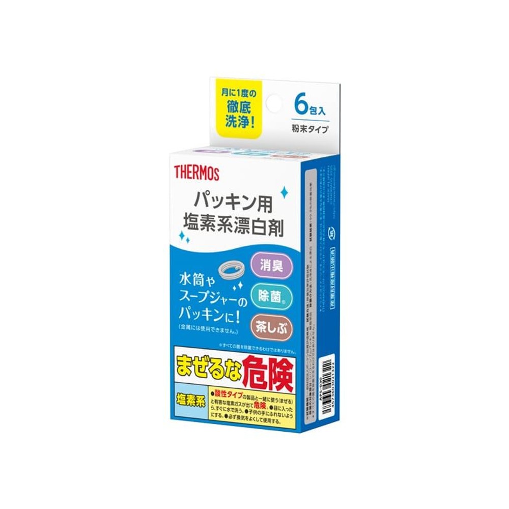 サーモス　パッキン用塩素系漂白剤 ＡＰＳー０３０, 白, 30g