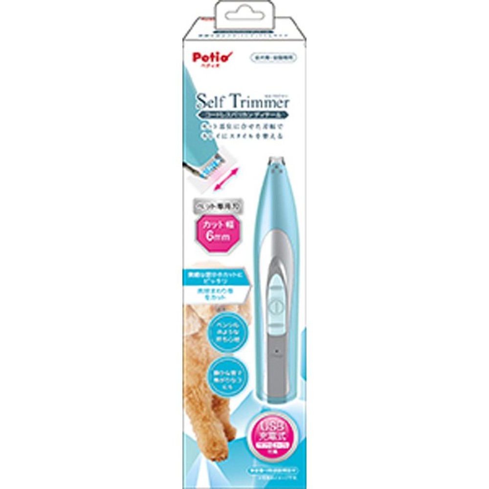 ペティオ　Self Trimmer セルフトリマー コードレスバリカン, 犬猫用（d）, コンパクト