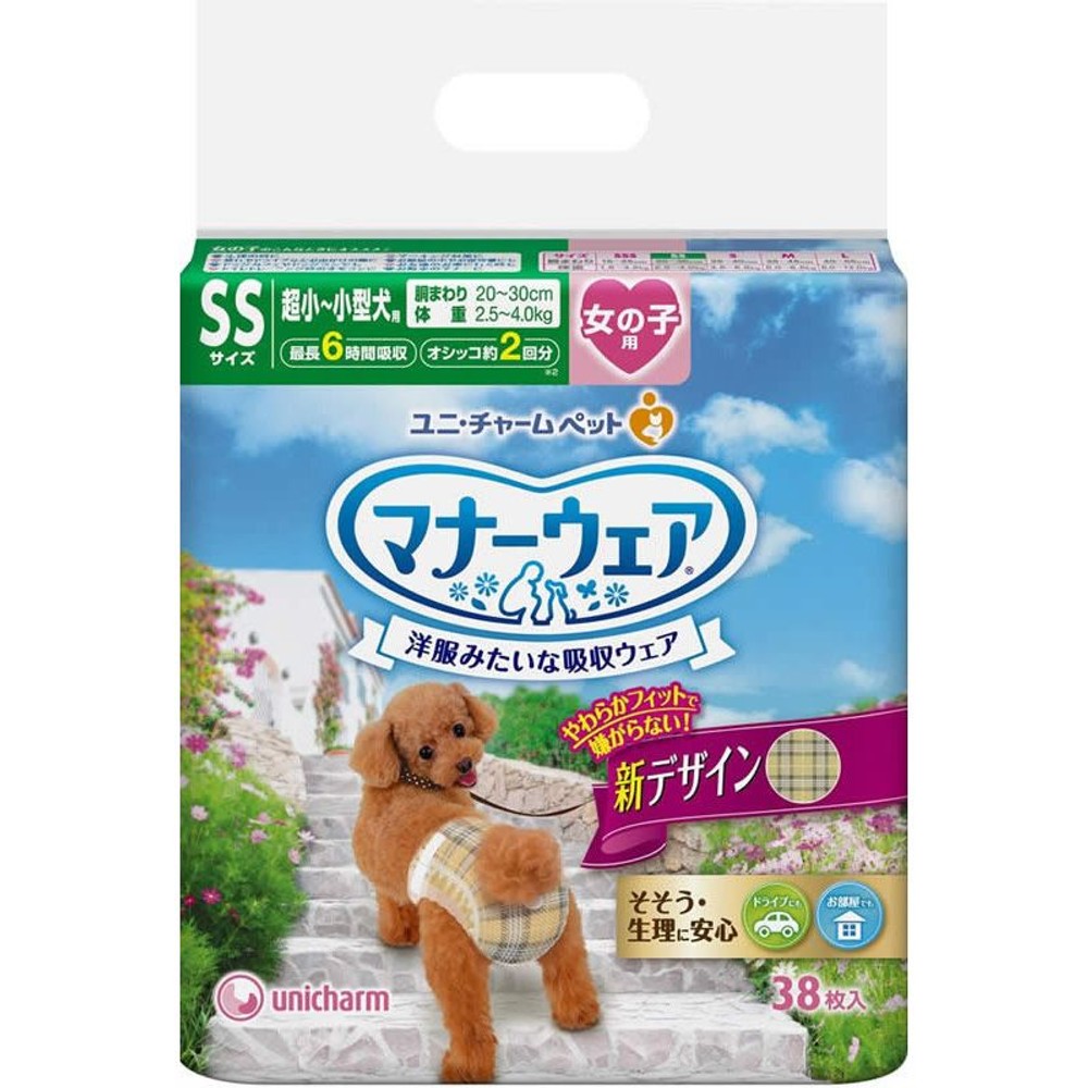 ユニチャーム　マナーウェア女の子用, チェック（SS）, SSサイズ