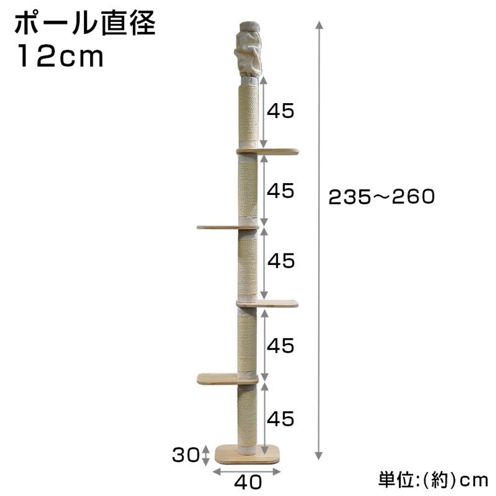 キャットタワー　天井取り付けタイプ, その他カラー１, その他サイズ１