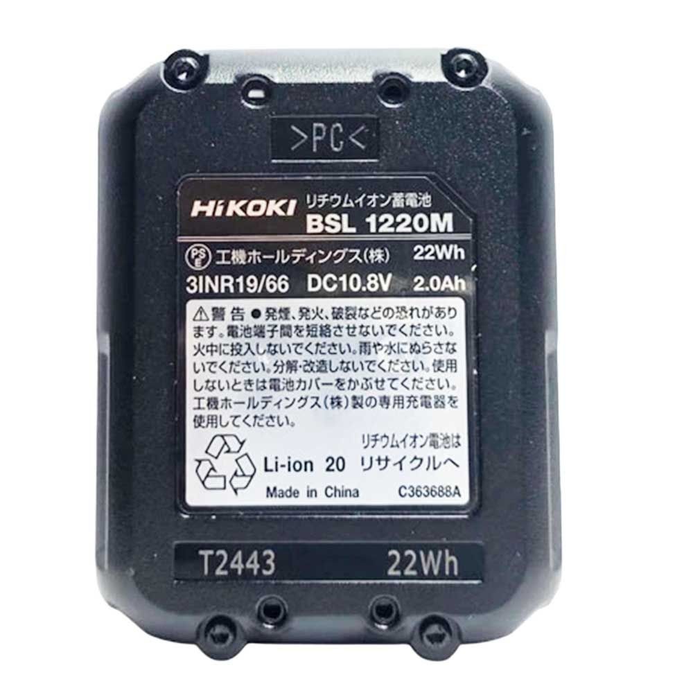 HiKOKI ハイコーキ スライド式リチウムイオン蓄電池 BSL1220M 10.8V2.0Ah, ブラック, リチウムイオン蓄電池
