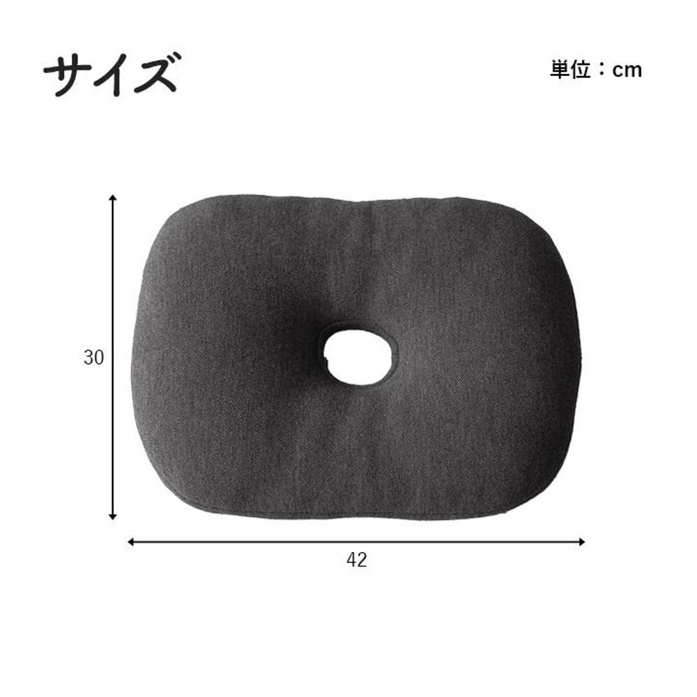 オフィス デスク ワーク サポート クッション お尻 円座 ブラック 約42&times;30cm, ブラック, 42&times;30cm