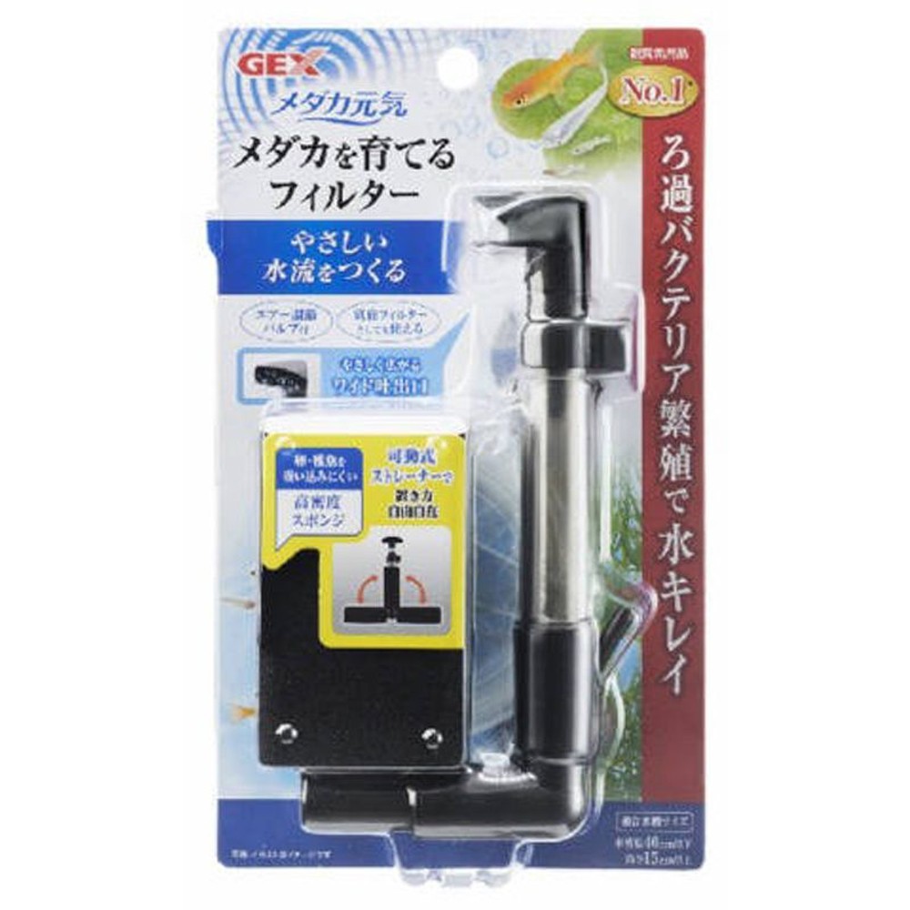 ジェックス　メダカ元気メダカ育てるフィルター, その他カラー１, その他サイズ１