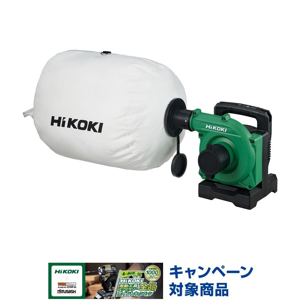 ハイコーキ　HIKOKI ３６Ｖ集じん機（本体のみ） R3640DA (NN), グリーン, R3640DA (NN)