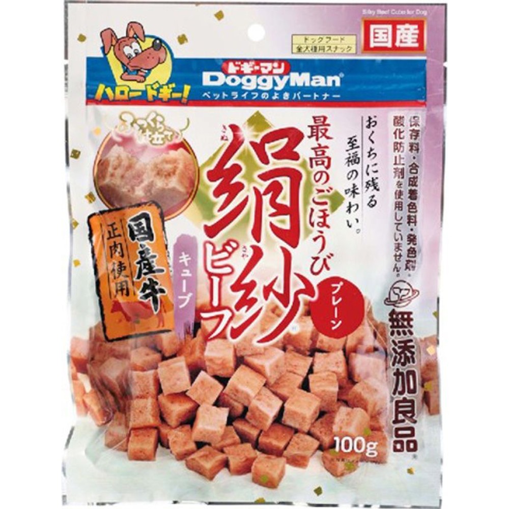 ドギーマン　絹紗ビーフキューブ　プレーン　100ｇ, プレーン, 100g