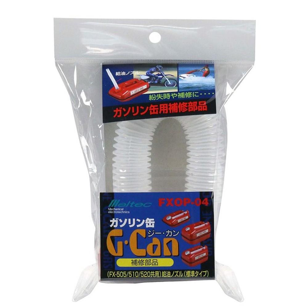 大自　Ｇカンノズル　　　　　　　ＦＸＯＰ―04, その他カラー１, その他サイズ１