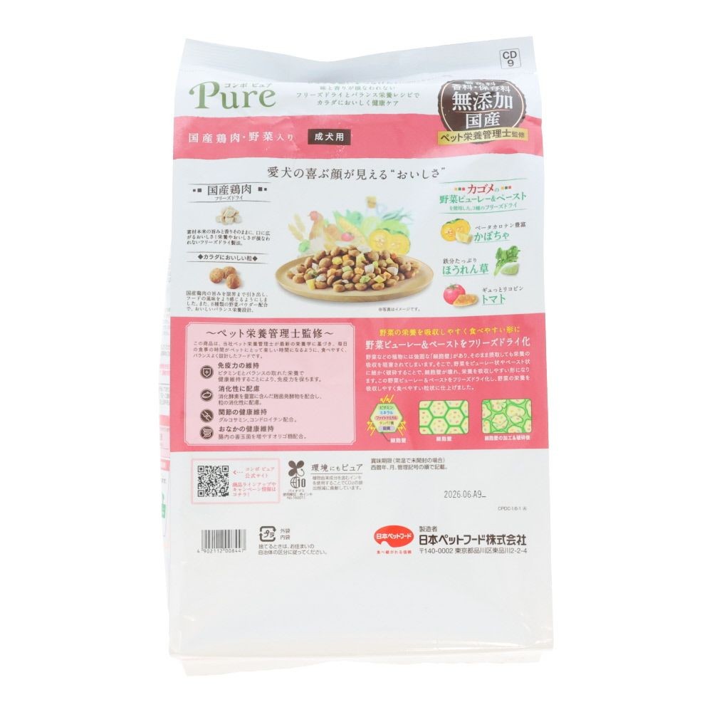 日本ペットコンボピュアドッグ国産鶏肉野菜１．６ｋｇ, 国産鶏肉・野菜入り, 1.6kg
