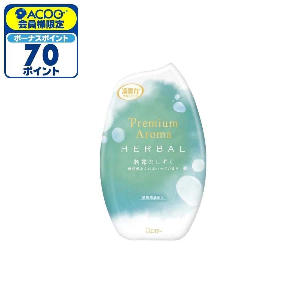 消臭力　Premium Aroma　朝露のしずく　玄関・リビング用, 朝露のしずく, 400ml