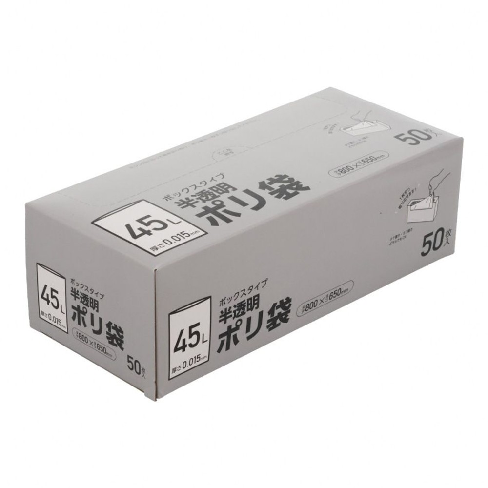 ボックスタイプ　半透明ポリ袋, 半透明（70L）, 30L 50枚入り