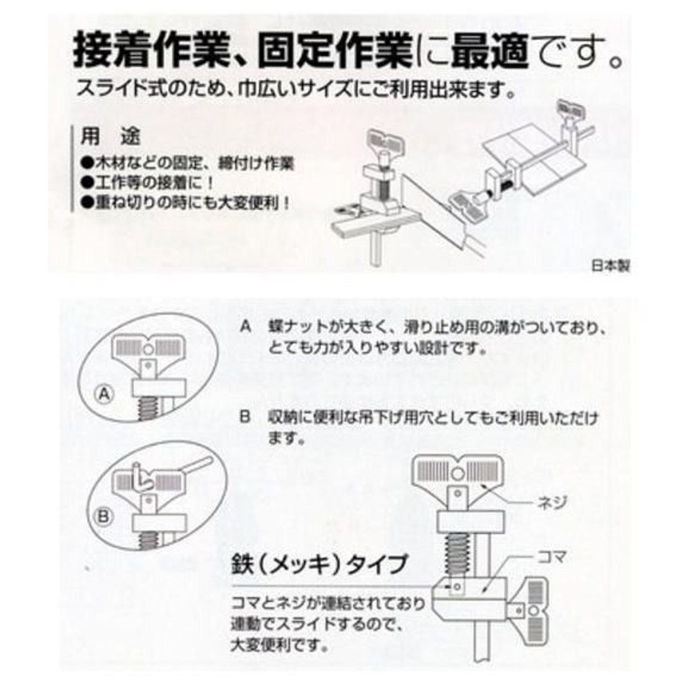 グリーンクロス 真鍮ハタ金 150mm, 真鍮, 150mm