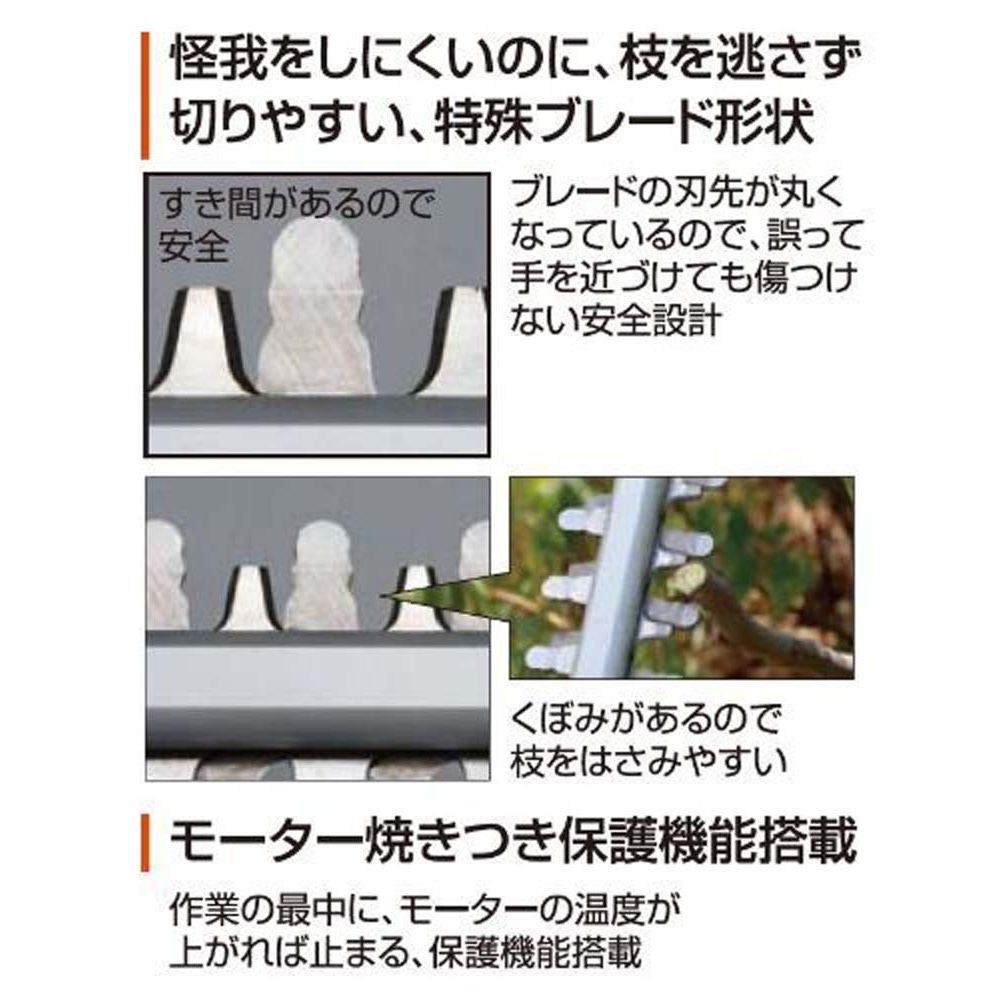 【現行品】工進　充電式ヘッジトリマー　ＳＨＴー1820, ホワイト＋オレンジ, SHT-1820