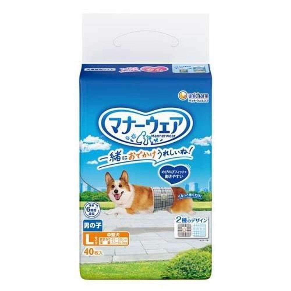 マナーウェア男の子用　中型犬用　40枚, 男の子用, Lサイズ 40枚入