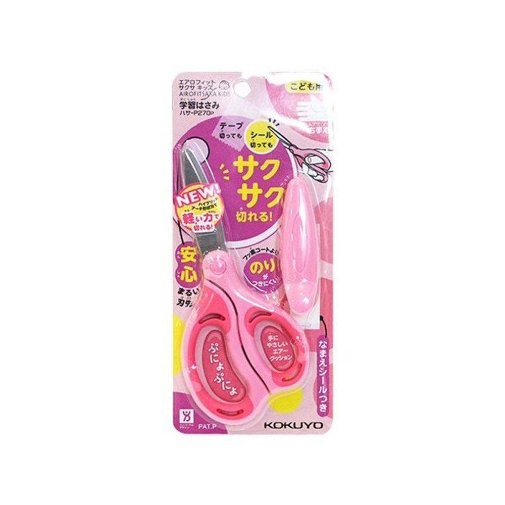 コクヨ　エアロフィットサクサ　キッズ　右手用, ピンク, キッズ右手用