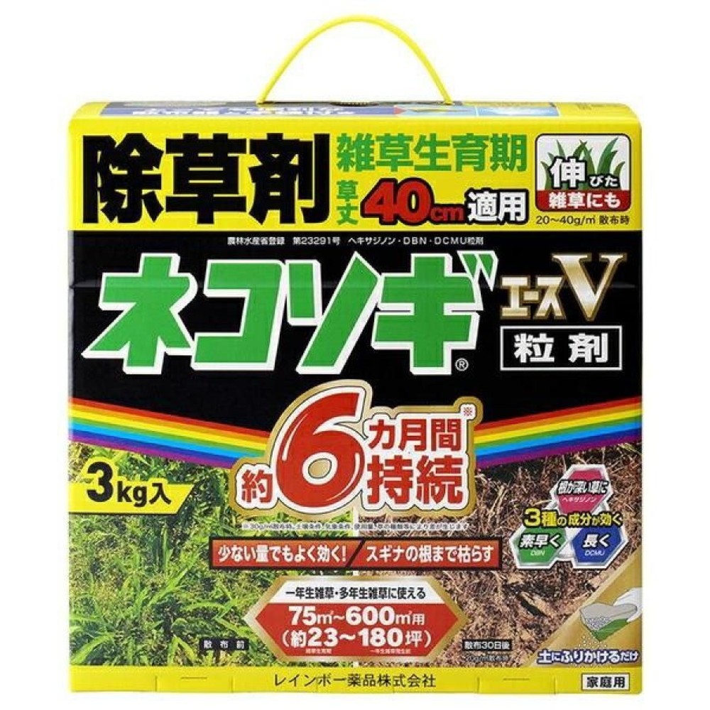 レインボー薬品　ネコソギエースＶ粒剤　３ｋｇ, 粒剤　箱入り, 3.0kg