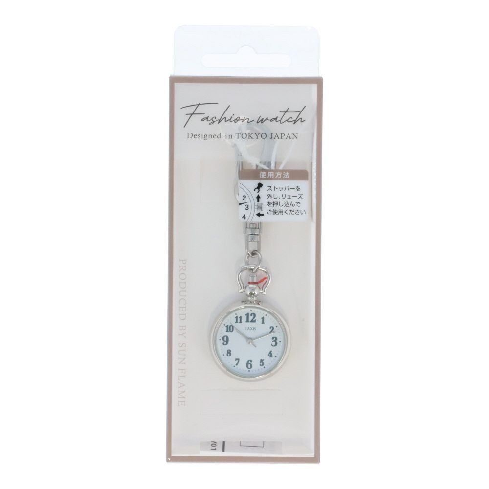 キーホルダーウォッチ　シルバー, シルバー, 29mm