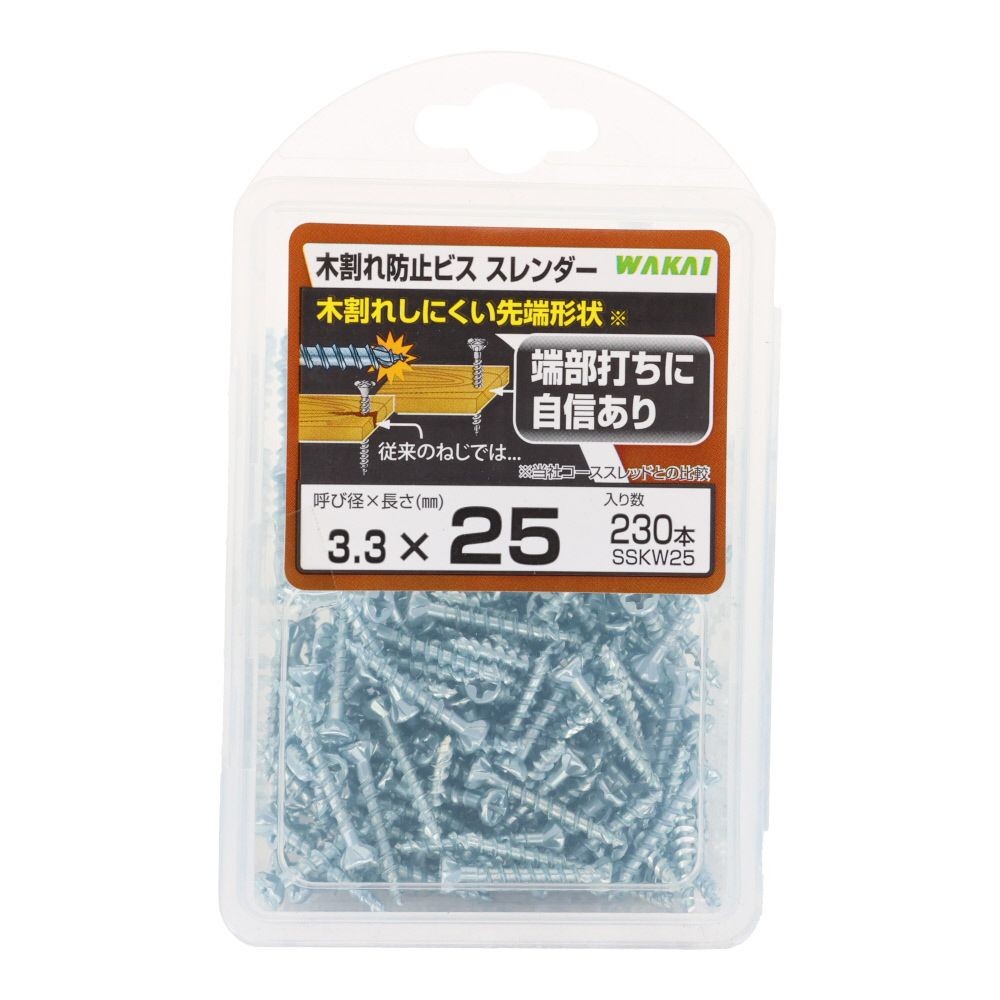 若井産業（WAKAI）　木割れ防止ビス　スレンダー　バリューパック　３．３&times;２５, ビス, 230本入り