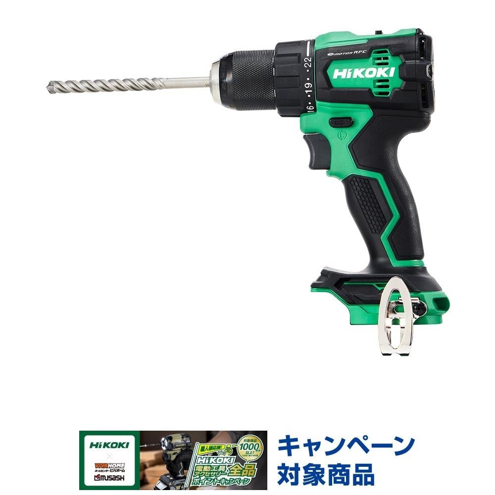 ハイコーキ　HIKOKI １８Ｖ振動ドリル（本体のみ） DV18DE (NN), グリーン, DV18DE (NN)