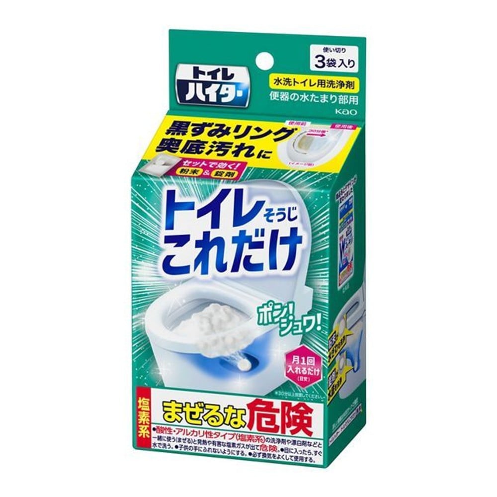 トイレハイター　トイレそうじこれだけ　３袋入り, 水洗トイレ用洗浄剤, 3袋入