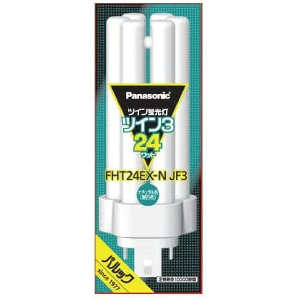ツイン3　ＦＨＴ24ＥＸＬＪＦ3, その他カラー１, 24形