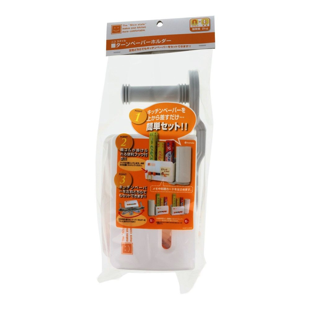 イノマタ　ターンペーパーホルダー, ホワイト, 32.4cm×11.2cm×17.6cm