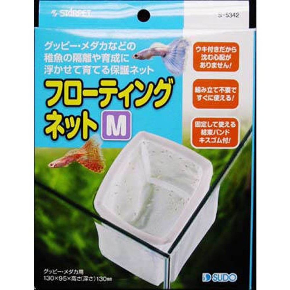 スドー　フローティングネット, その他カラー１, Sサイズ