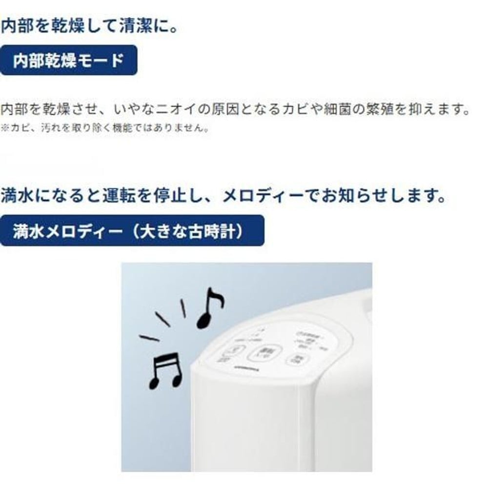 コロナ 衣類乾燥除湿機 CD-P6326（W) コンプレッサー式除湿機, ホワイト, 高さ515&times;幅220&times;奥行330mm