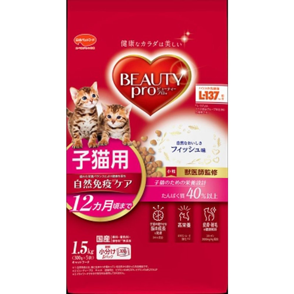 ビューティープロ　子ねこ用　1．5ｋｇ, 子猫用 12か月頃まで, 1.5kg