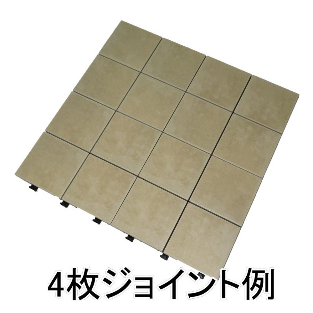 ●ジョイント式セラミックパネル　4枚貼　クリーム, その他カラー１, その他サイズ１