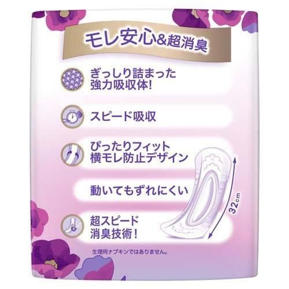 P&G ウィスパー うすさら安心 長時間・夜 170cc, 長時間・夜, 170cc