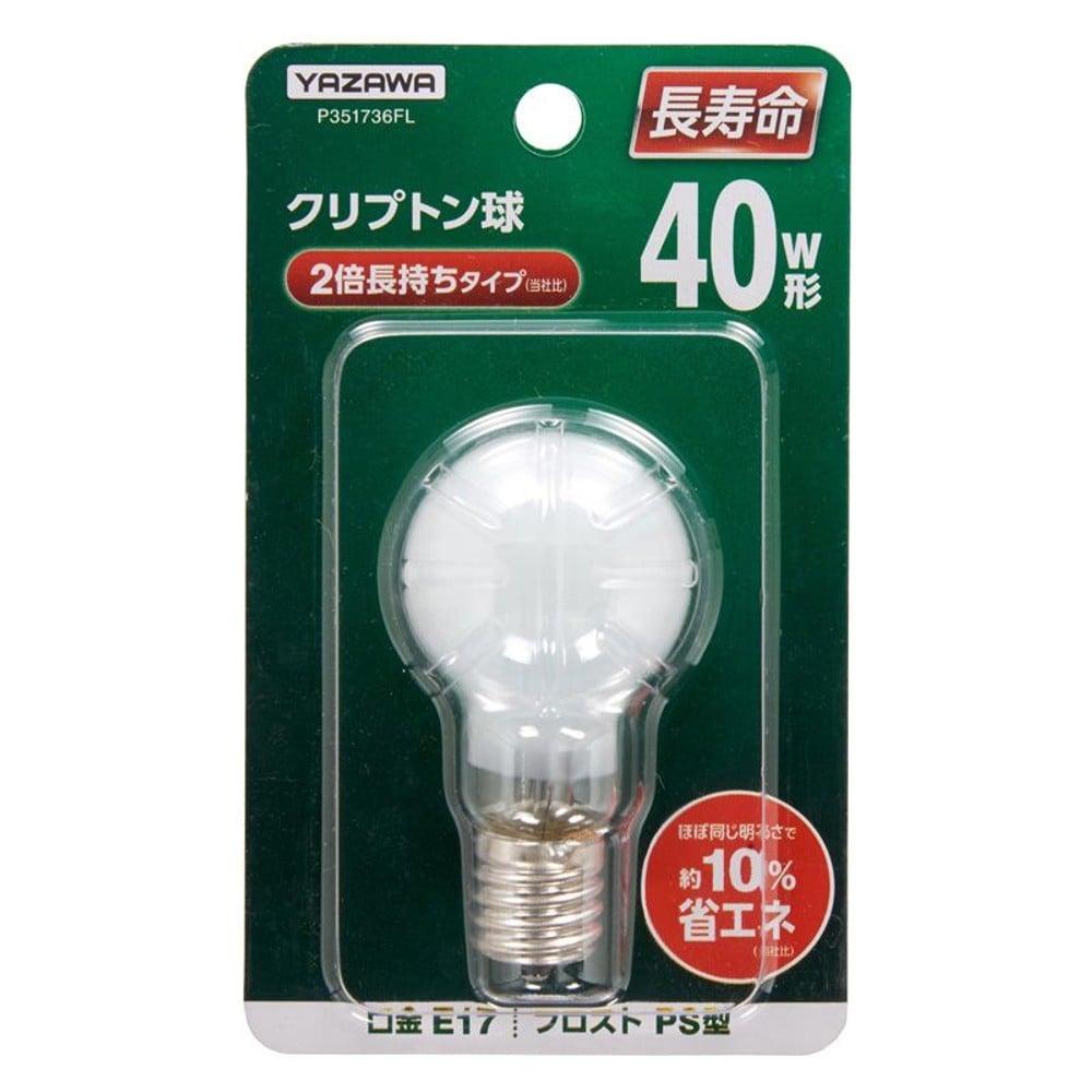 ヤザワ　省エネ　クリプトン球　４０W形　口金　E１７　ＰＳ型　長寿命, フロスト, E17 40W